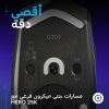 Logitech G309 LIGHTSPEED Wireless Gaming Mouse, HERO 25K Sensor, Bluetooth – Black Logitech G309 LIGHTSPEED Wireless Gaming Mouse, HERO 25K Sensor, Bluetooth – Black