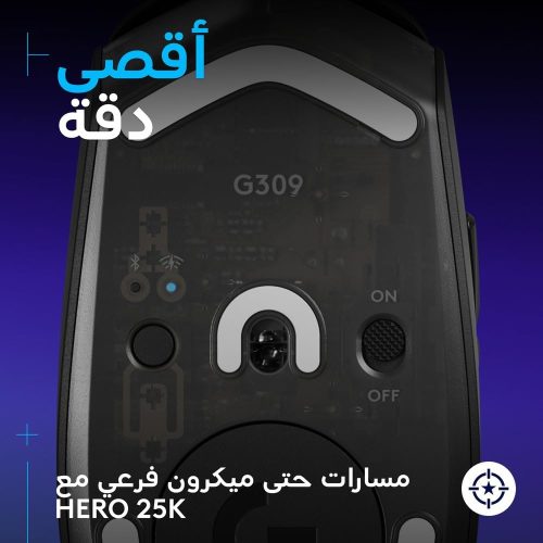 Logitech G309 LIGHTSPEED Wireless Gaming Mouse, HERO 25K Sensor, Bluetooth – Black Logitech G309 LIGHTSPEED Wireless Gaming Mouse, HERO 25K Sensor, Bluetooth – Black