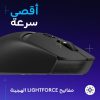 Logitech G309 LIGHTSPEED Wireless Gaming Mouse, HERO 25K Sensor, Bluetooth – Black Logitech G309 LIGHTSPEED Wireless Gaming Mouse, HERO 25K Sensor, Bluetooth – Black