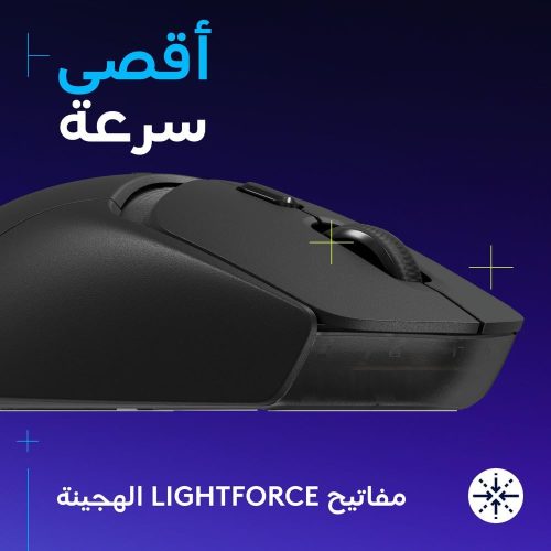 Logitech G309 LIGHTSPEED Wireless Gaming Mouse, HERO 25K Sensor, Bluetooth – Black Logitech G309 LIGHTSPEED Wireless Gaming Mouse, HERO 25K Sensor, Bluetooth – Black