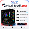 تجميعة بي سي قيمنق | Intel i5 14400F - ASUS RTX 5060 8GB - 1TB SSD