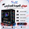 تجميعة بي سي قيمنق Intel Core i5-14GEN مع كرت  RTX 5050 8GB ورام 16GB DDR5 وهارد 1TB NVMe