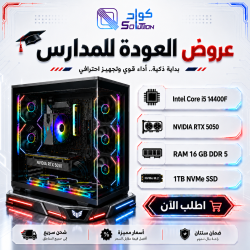 Gaming PC Intel Core i5-14GEN with RTX 5050 8GB, 16GB DDR5 RAM, 1TB NVMe SSD Gaming PC Intel Core i5-14GEN with RTX 5050 8GB, 16GB DDR5 RAM, 1TB NVMe SSD