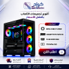 بي سي قيمنق احترافي Intel Core i7-14700F مع RTX 5070 12GB ورام DDR5 16GB