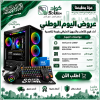 تجميعة بي سي قيمنق Intel Core i5-12400F مع RTX 3050 8GB و16GB DDR4 وSSD 1TB + GAMEON Viper X