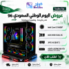 تجميعة بي سي قيمنق | Intel i5 14400F - ASUS RTX 5060 8GB - 1TB SSD
