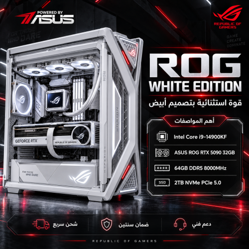 Gaming PC ROG White Edition – Intel Core i9-14900KF, RTX 5090 32GB, 64GB DDR5 8000MHz & 2TB PCIe 5.0 SSD