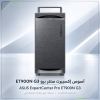 ASUS ExpertCenter Pro ET900N G3 AI Supercomputer | NVIDIA GB300 | 748GB | Up to 20 PFLOPS ASUS ExpertCenter Pro ET900N G3 AI Supercomputer | NVIDIA GB300 | 748GB | Up to 20 PFLOPS
