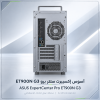 ASUS ExpertCenter Pro ET900N G3 AI Supercomputer | NVIDIA GB300 | 748GB | Up to 20 PFLOPS ASUS ExpertCenter Pro ET900N G3 AI Supercomputer | NVIDIA GB300 | 748GB | Up to 20 PFLOPS