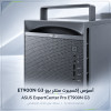 ASUS ExpertCenter Pro ET900N G3 AI Supercomputer | NVIDIA GB300 | 748GB | Up to 20 PFLOPS ASUS ExpertCenter Pro ET900N G3 AI Supercomputer | NVIDIA GB300 | 748GB | Up to 20 PFLOPS