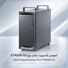 ASUS ExpertCenter Pro ET900N G3 AI Supercomputer | NVIDIA GB300 | 748GB | Up to 20 PFLOPS ASUS ExpertCenter Pro ET900N G3 AI Supercomputer | NVIDIA GB300 | 748GB | Up to 20 PFLOPS