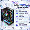 بي سي قيمنق i5-14400F RTX 5070 12GB 16GB DDR5 M.2 1TB