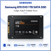 Samsung 870 EVO 1TB SATA 2.5-inch SSD | 560MB/s Read | 530MB/s Write