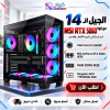 تجميعة بي سي قيمنق معالج Intel Core i5-14400F وكرت MSI RTX 5060 8GB، رام 16GB DDR5، تخزين 1TB NVMe SSD – أسود