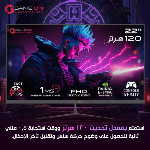  GAMEON GOES22FHD120IPS 22 Inch Gaming Monitor, 0.5ms, HDMI 2.1, Black