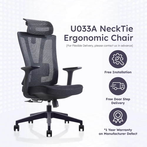 كرسي ذو ظهر مرتفع U-033H