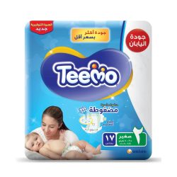 تيمو - حفاضات ، مقاس 2 صغير ، 3.5-7 كجم ، عبوة التوفير ، 17 قطعة