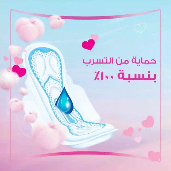 اولويز فوط صحية قطنية ناعمة من أولويز، كبيرة، عدد ٣٠ اولويز فوط صحية قطنية ناعمة من أولويز، كبيرة، عدد ٣٠