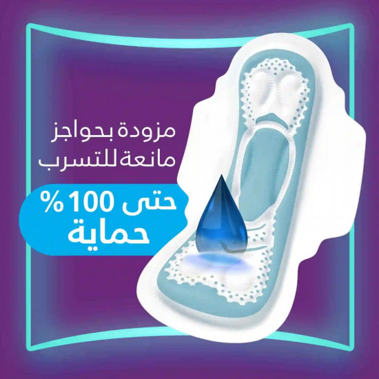 اولويز فوط صحية نسيج جاف مطوّر من أولويز، كبيرة، عدد ٣٠