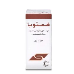 هستوب 2 مجم شراب 100 مل
