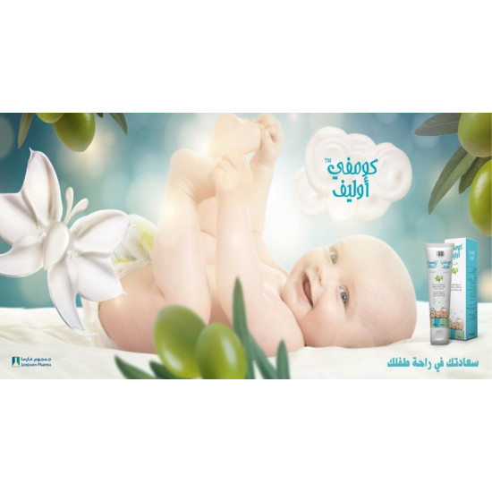 كومفي اوليف كريم 100جم