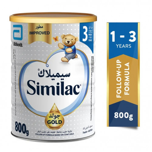 سيميلاك جولد حليب (3) داعم للنمو 800 جم