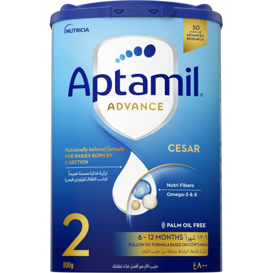 ابتاميل ادفانس سيزر المرحلة الثانيه 800 جرام ابتاميل ادفانس سيزر المرحلة الثانيه 800 جرام