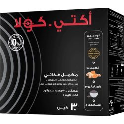 Acti-Colla - Joint Health Support - 30 Sachets