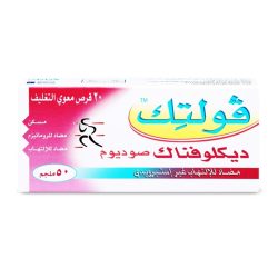 Voltic 50Mg 20 Tab