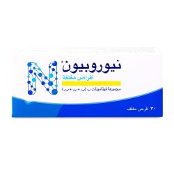 Neurobion Vitamin B 30 Tablets