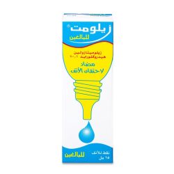 Xylomet 0.1% Nasal Drop 15 ml Adult