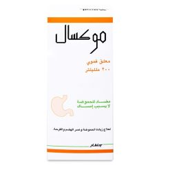 موكسال شراب لحموضة المعدة وعسر الهضم - 200 مل