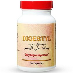 دايجستيل كبسول 60 كبسولة