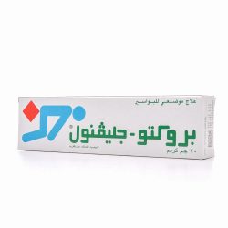 بروكتوجليفينول كريم لأعراض البواسير 30 جم