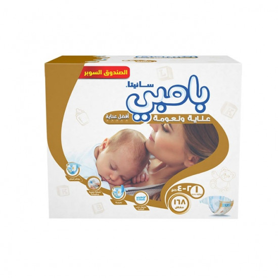 بامبي مقاس (1) صندوق سوبر 168 حفاضة بامبي مقاس (1) صندوق سوبر 168 حفاضة