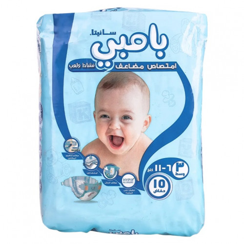بامبي مقاس (3) وسط عبوة صغيرة 15 حفاضة