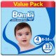 بامبي مقاس (4) عبوة اقتصادية 33 حفاضة