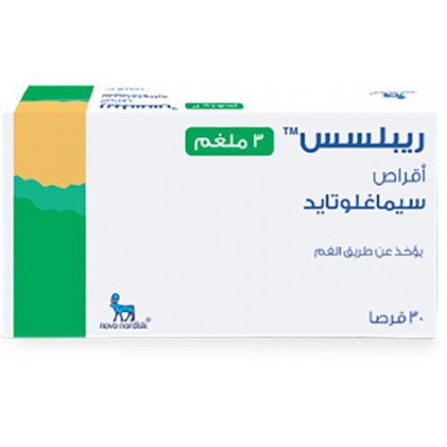 ريبلسس 3 ملجم 30 قرص