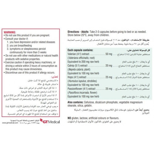 جاميسون ريلاكس فورميولا 30 كبسولة جاميسون ريلاكس فورميولا 30 كبسولة