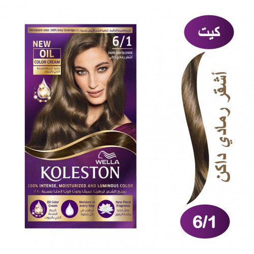 "كوليستون صبغة شعر بني رمادي فاتح جدا كيت 6/1 " "كوليستون صبغة شعر بني رمادي فاتح جدا كيت 6/1 "