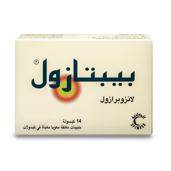 بيبتازول 30 ملجم 14 كبسولة