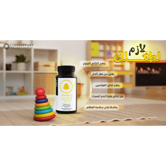 ليبو سي حلوى للمضغ فيتامين ج 30 قطعة ليبو سي حلوى للمضغ فيتامين ج 30 قطعة