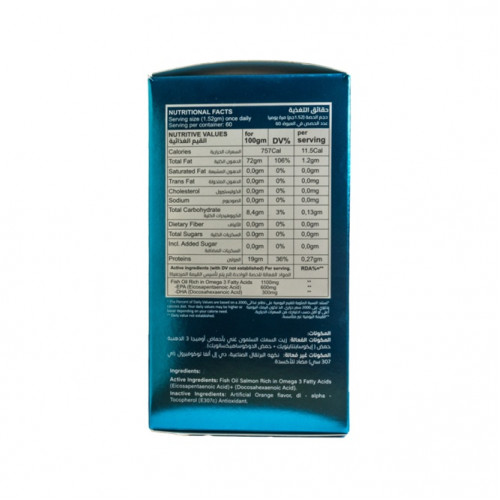 أوميجا فورت – مكمل أوميغا 3 الفائق لدعم القلب، الدماغ، والصحة العامة