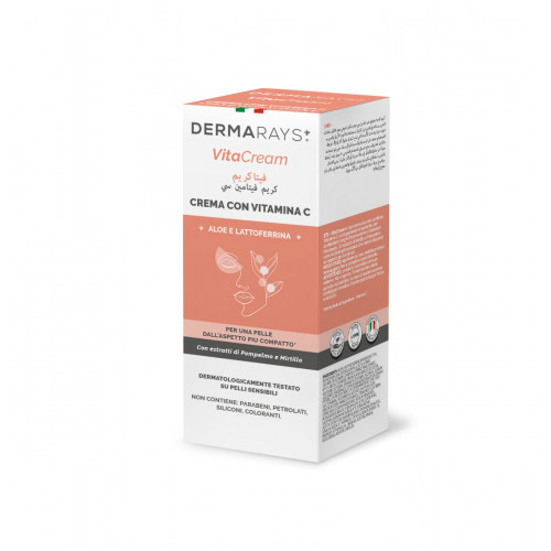 ديرمارايز فيتا كريم فيتامين سي كريم للوجه 50 مل
