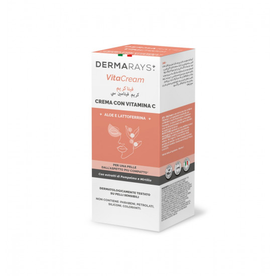 ديرمارايز فيتا كريم فيتامين سي كريم للوجه 50 مل ديرمارايز فيتا كريم فيتامين سي كريم للوجه 50 مل