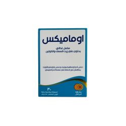 Omamix  Fish Oil &amp; Choline Supplement - 30 Capsules  Powerful Support for Memory, Focus &amp; Brain Health