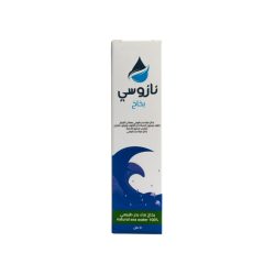 NASO SEA Nasal Spray for Cleaning &amp; Moisturizing the Nose – 50ml