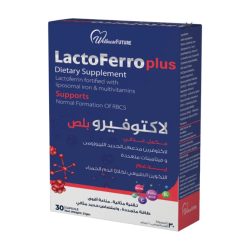 لاكتوفيرو بلص مكمل غذائي لاكتوفرين مدعم بالحديد الليبوزومي وفيتامينات متعددة 30 كبسولة