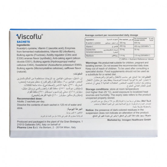 فيسكوفلو مكمل غذائي مُذيب للبلغم ومحسن للمناعة 20 كيس فيسكوفلو مكمل غذائي مُذيب للبلغم ومحسن للمناعة 20 كيس