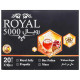 رويال 5000 - مكمل الصحة الشامل: 20 قارورة للشرب × 11 مل رويال 5000 - مكمل الصحة الشامل: 20 قارورة للشرب × 11 مل